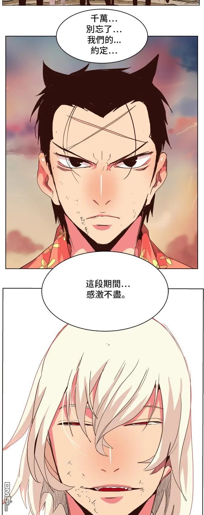 第301话