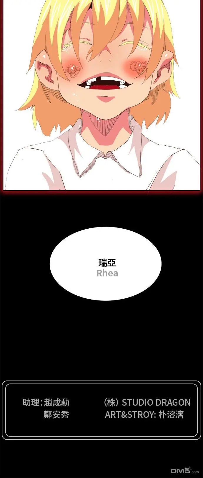 第301话