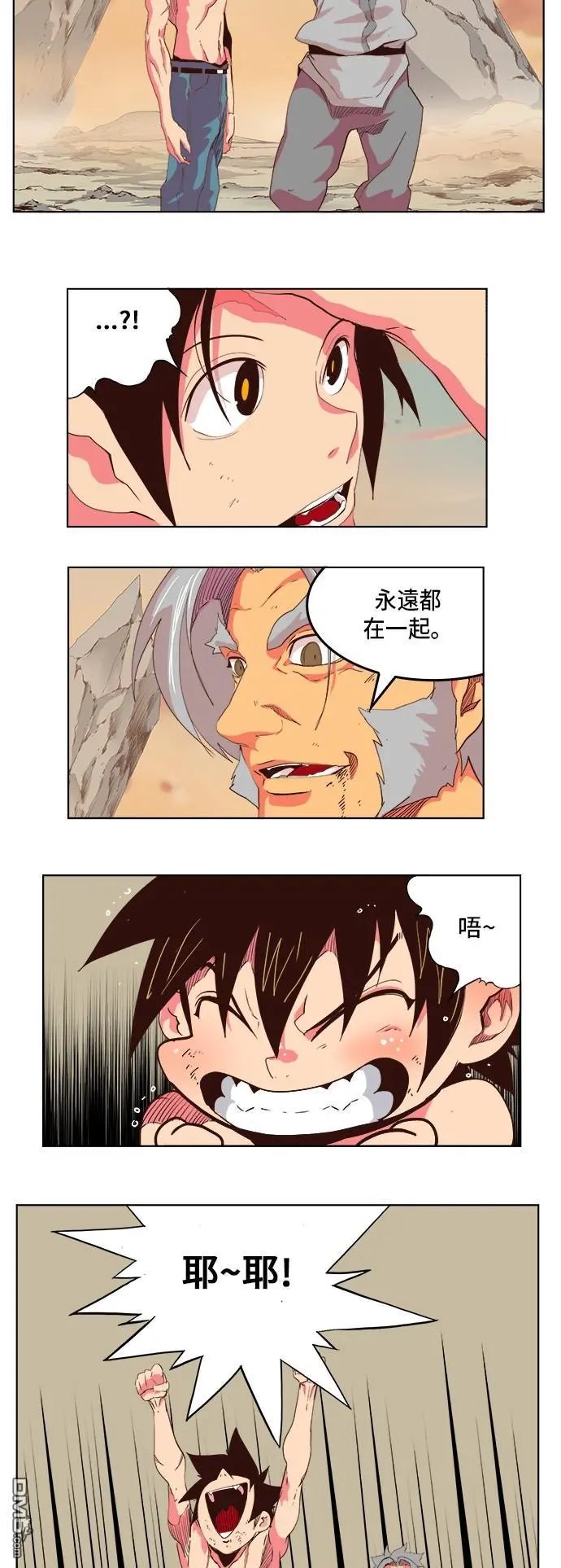 第303话