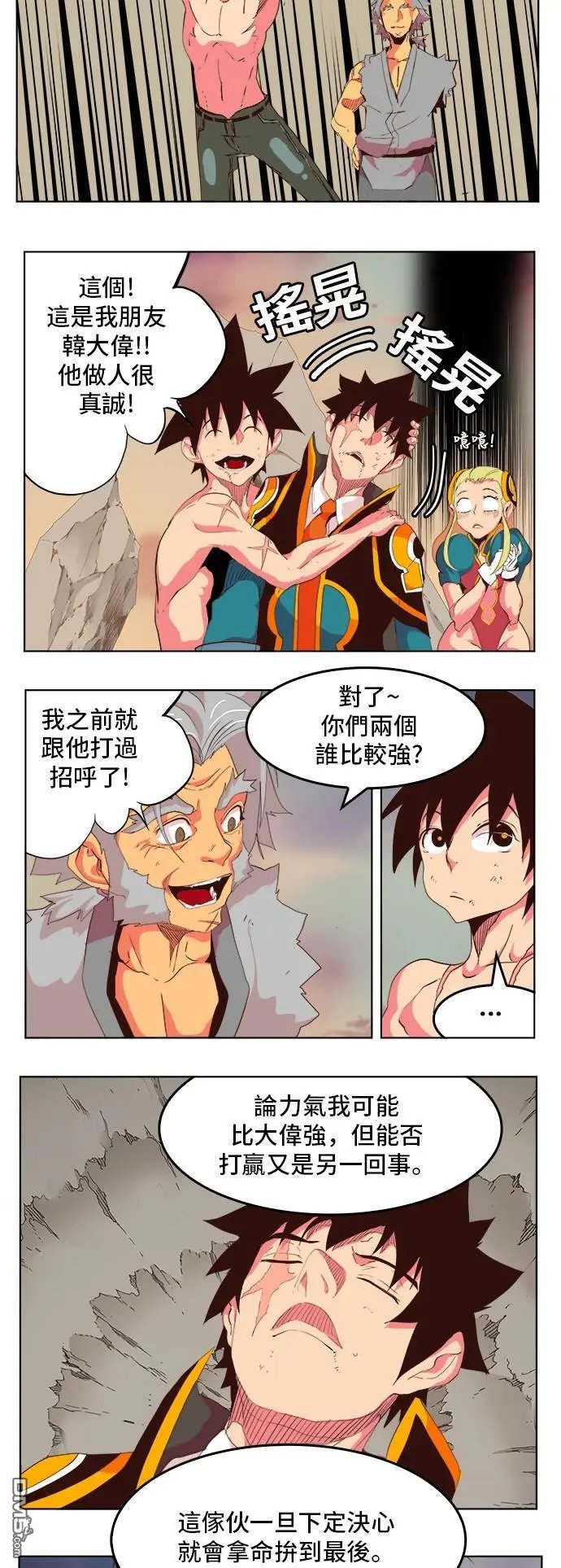 第303话