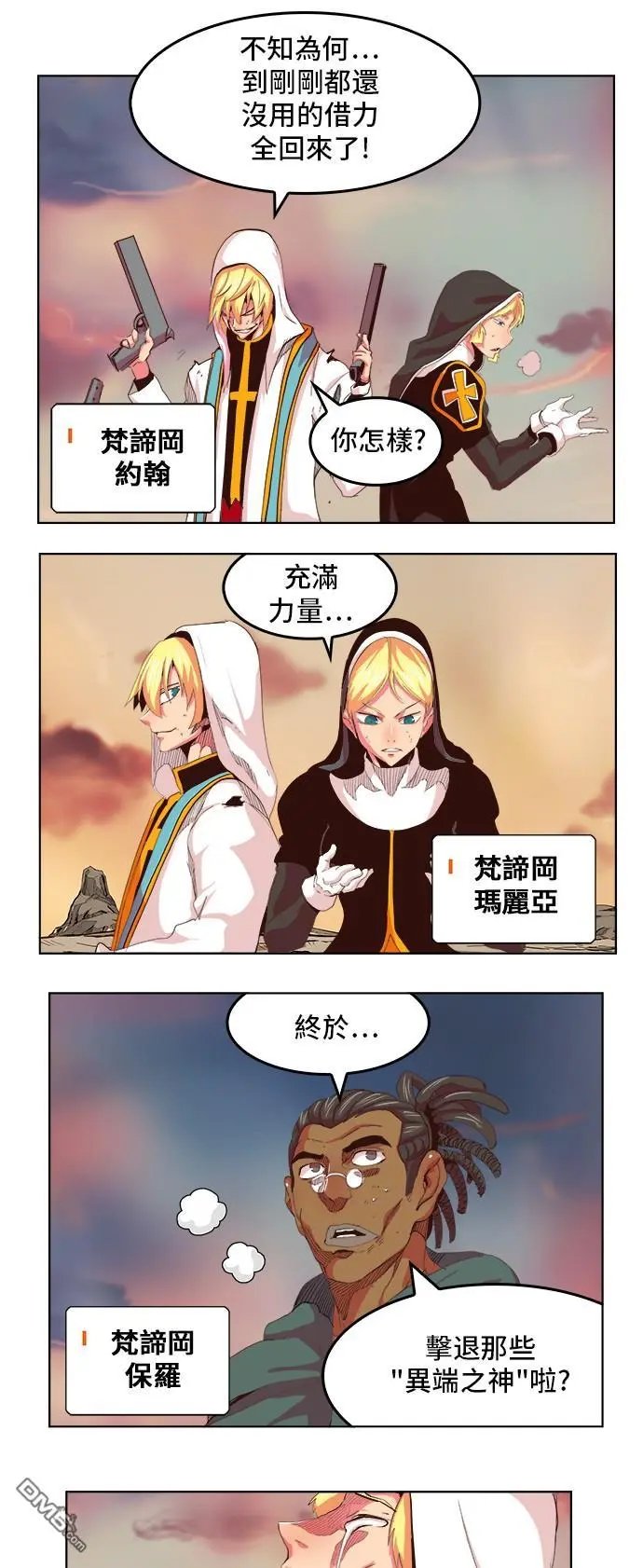 第303话