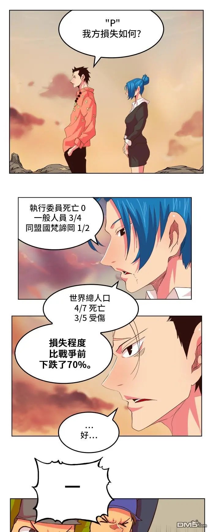 第303话