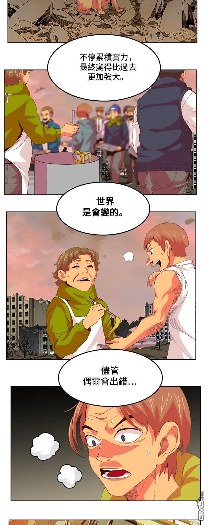 第303话