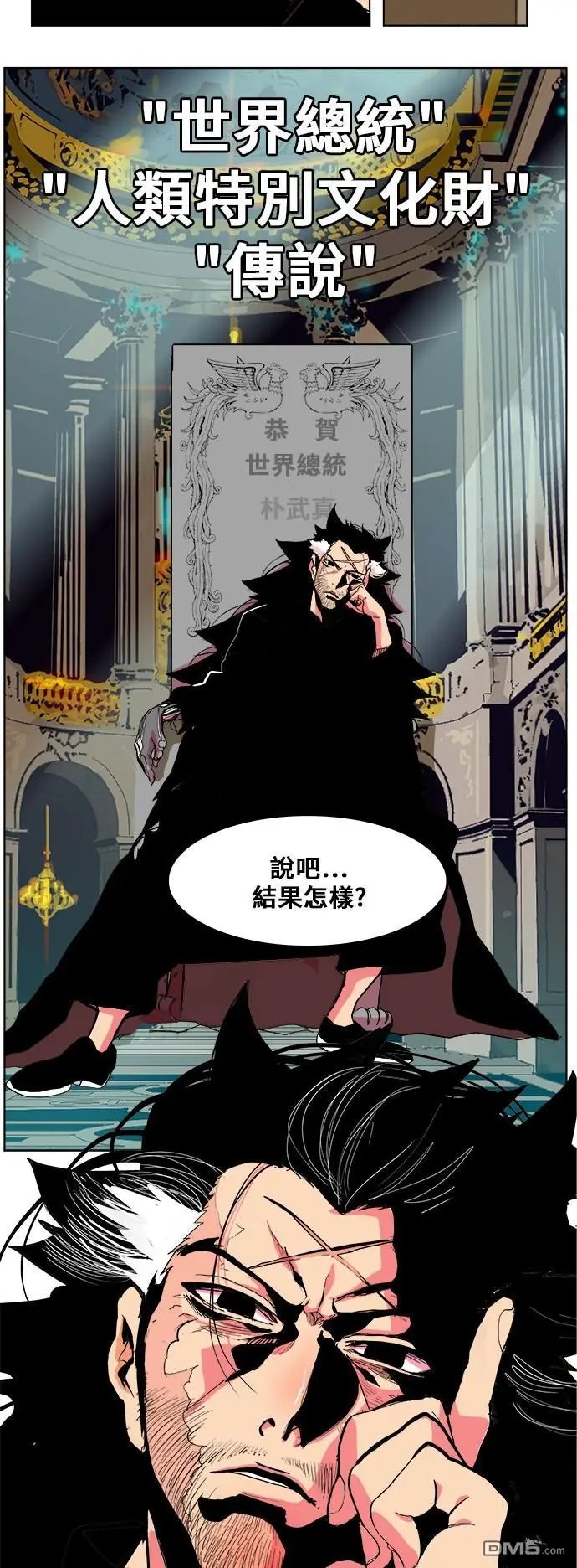 第307话