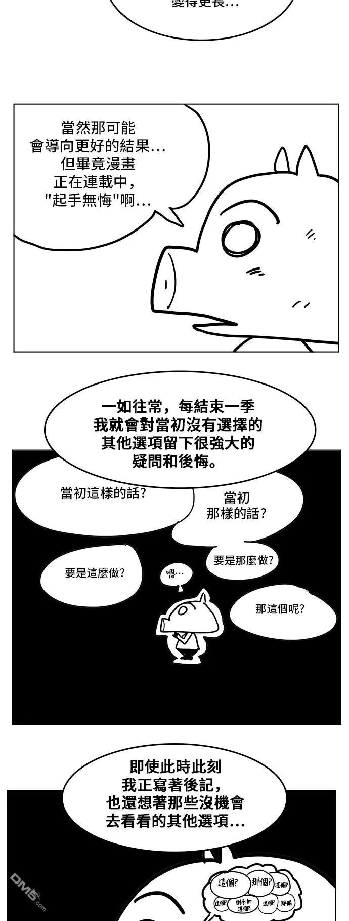 第308.1话