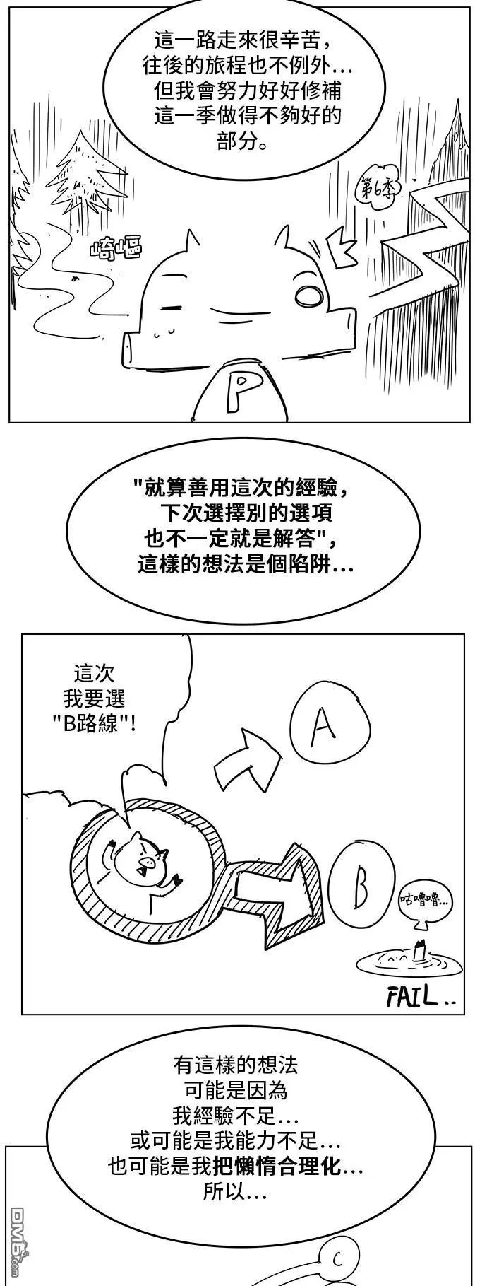 第308.1话