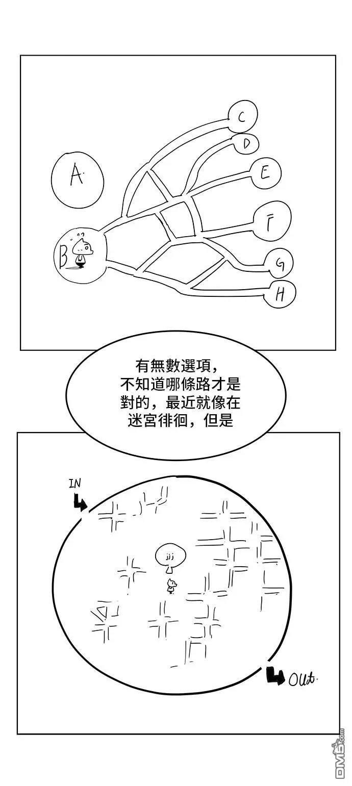 第308.1话