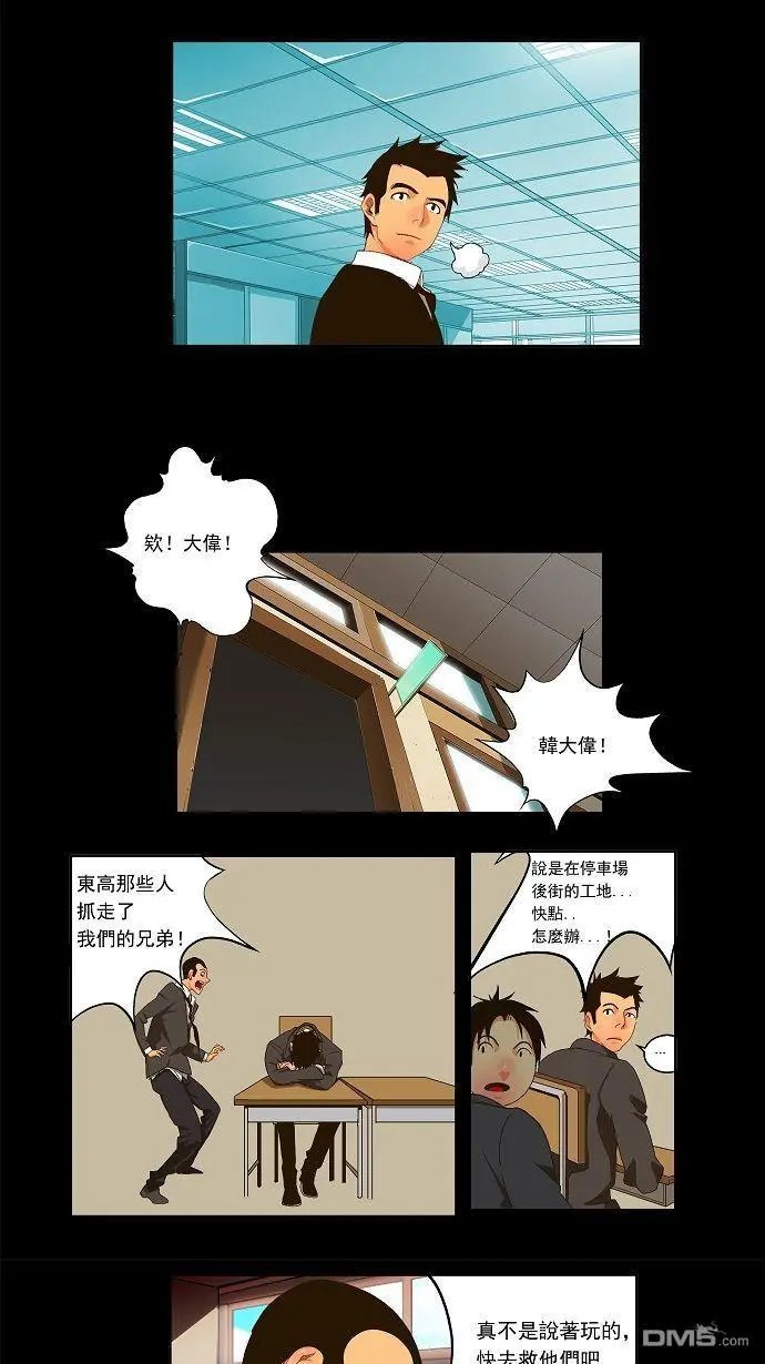 第31话