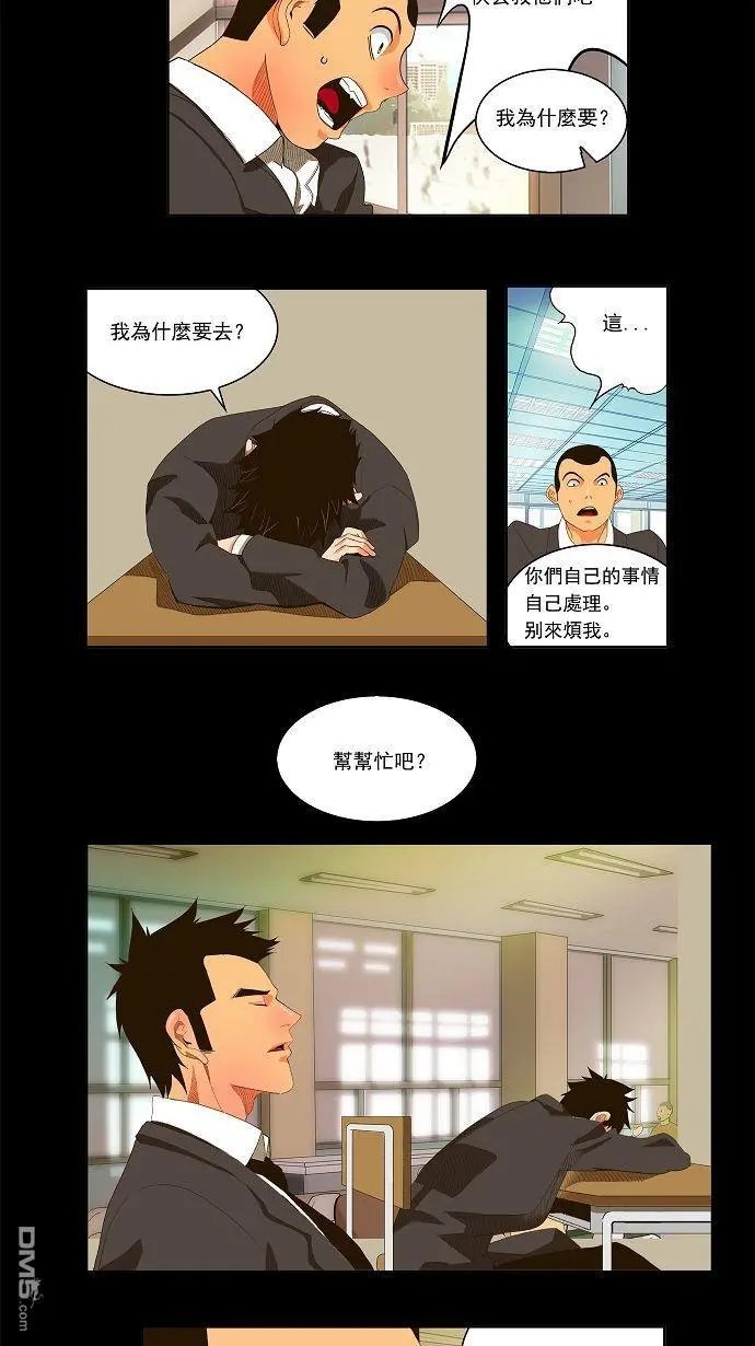 第31话