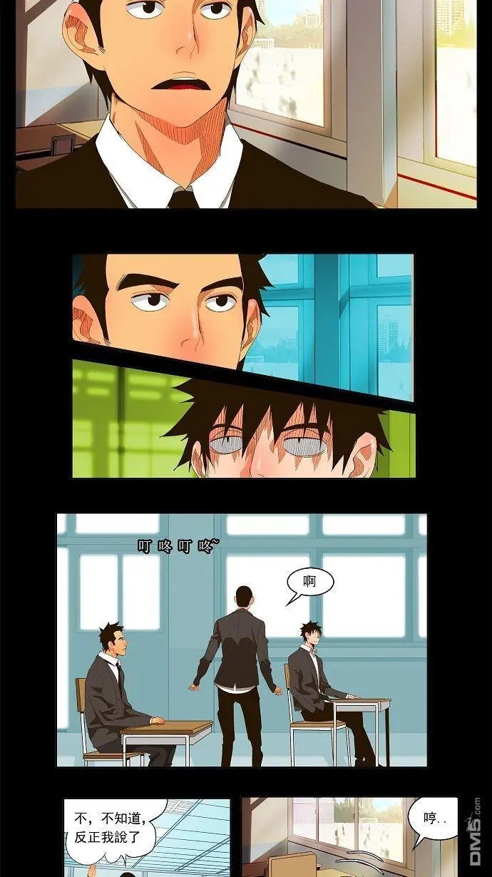 第31话