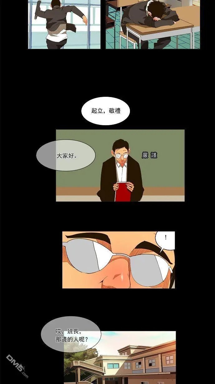 第31话