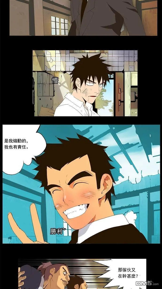 第31话