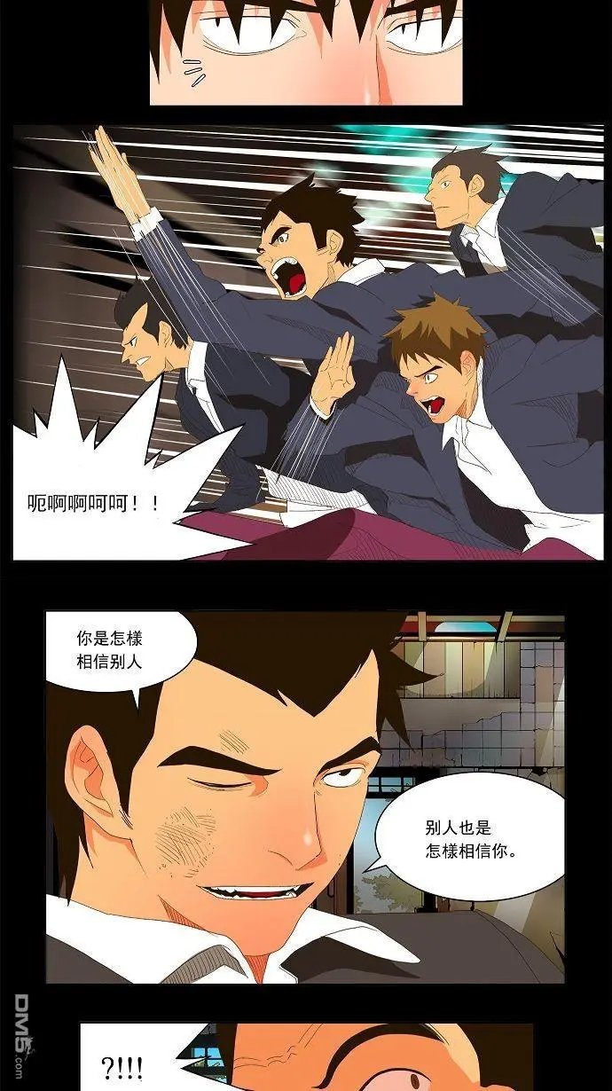 第31话