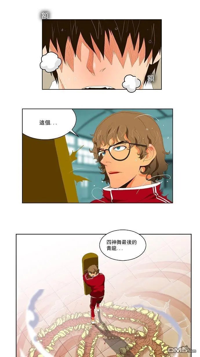 第31话