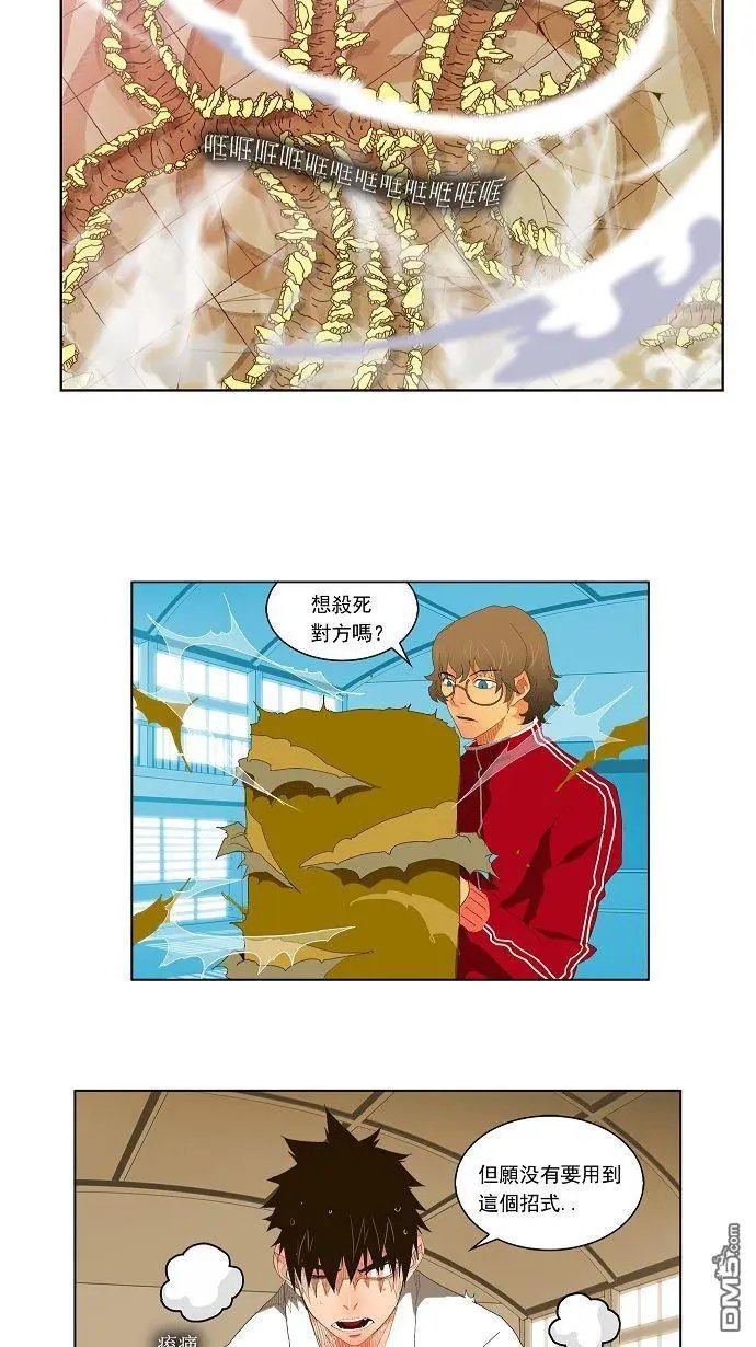 第31话