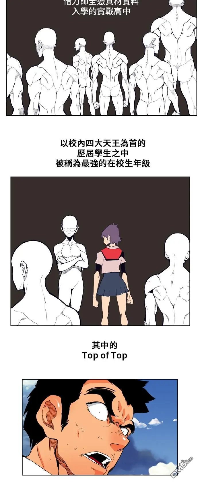 第309话