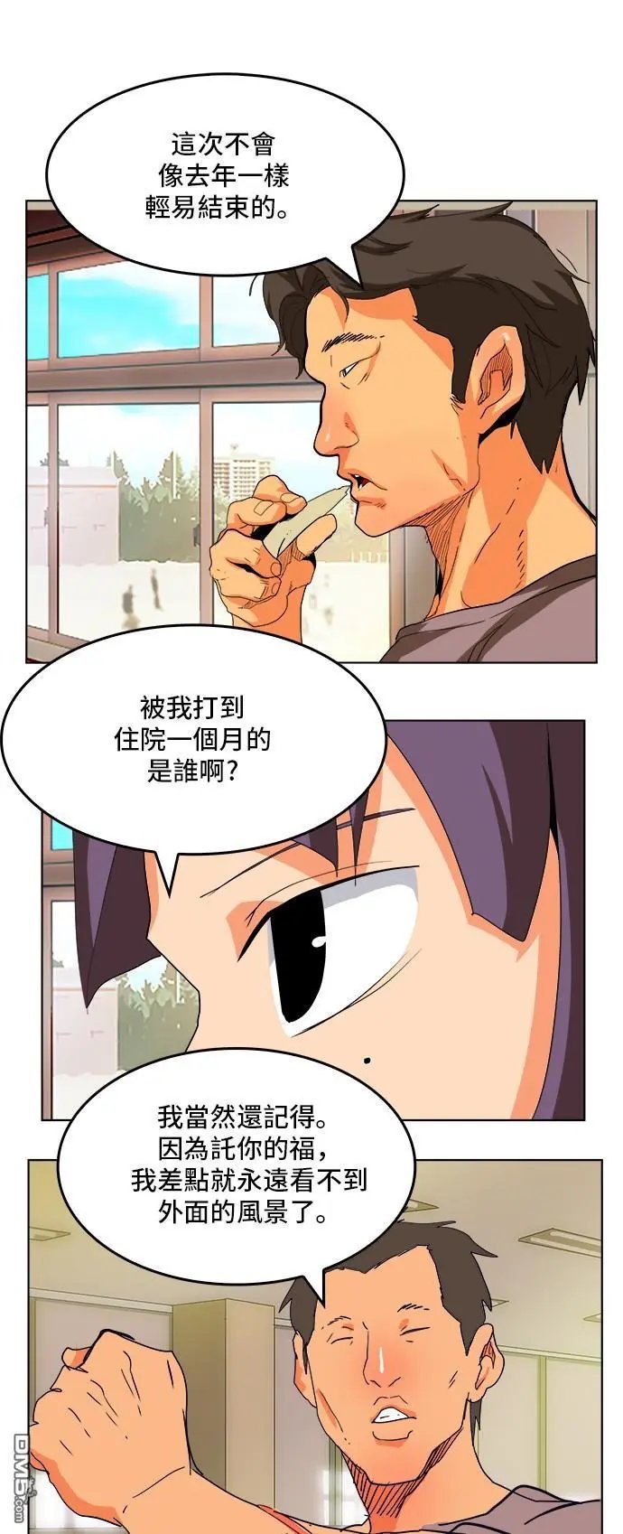 第309话