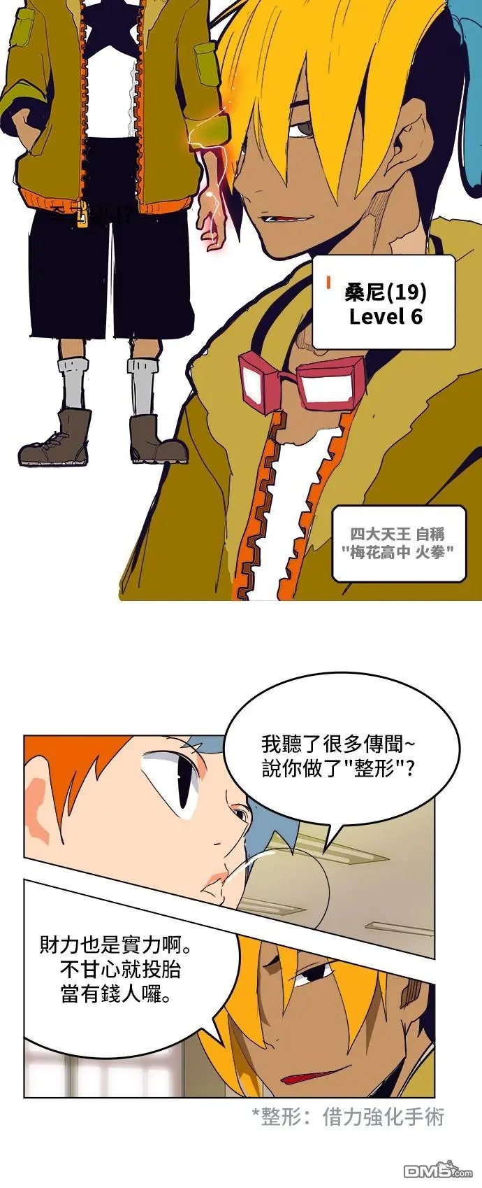 第309话