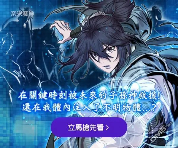第309话