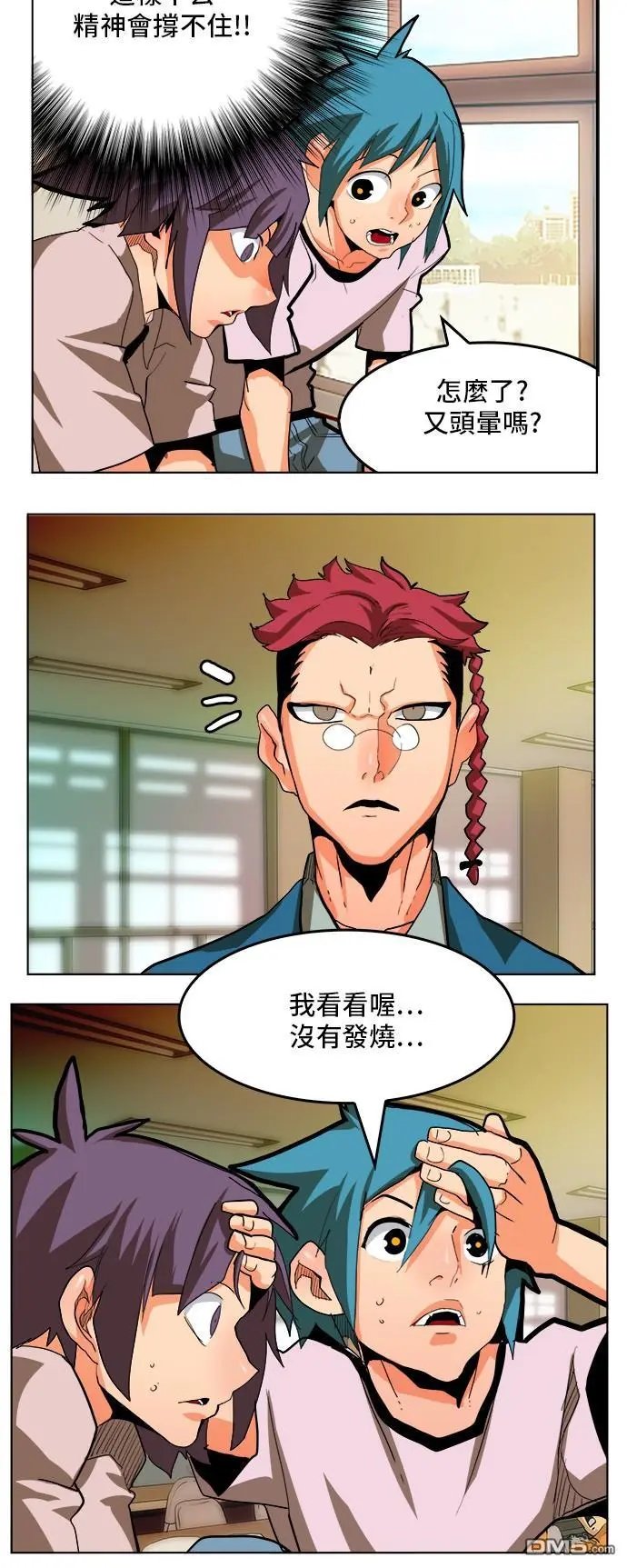 第310话