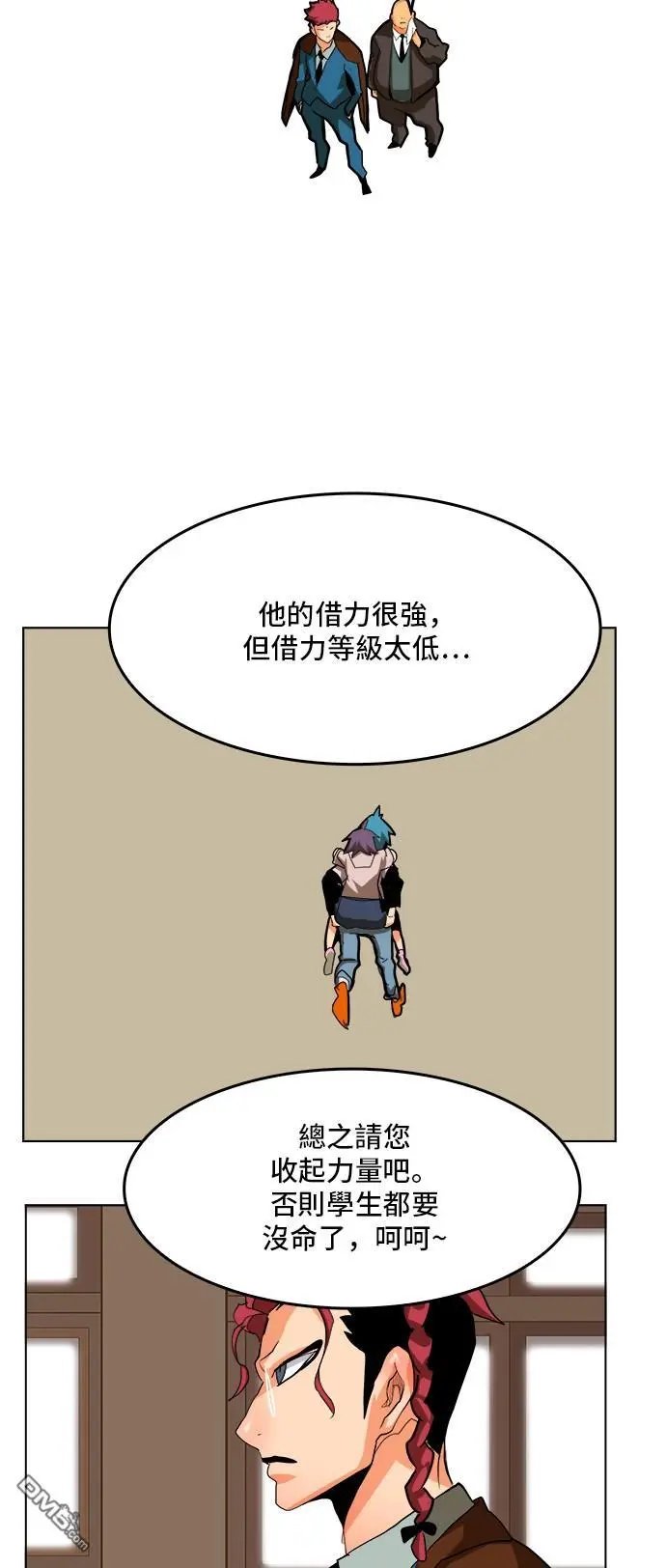 第310话