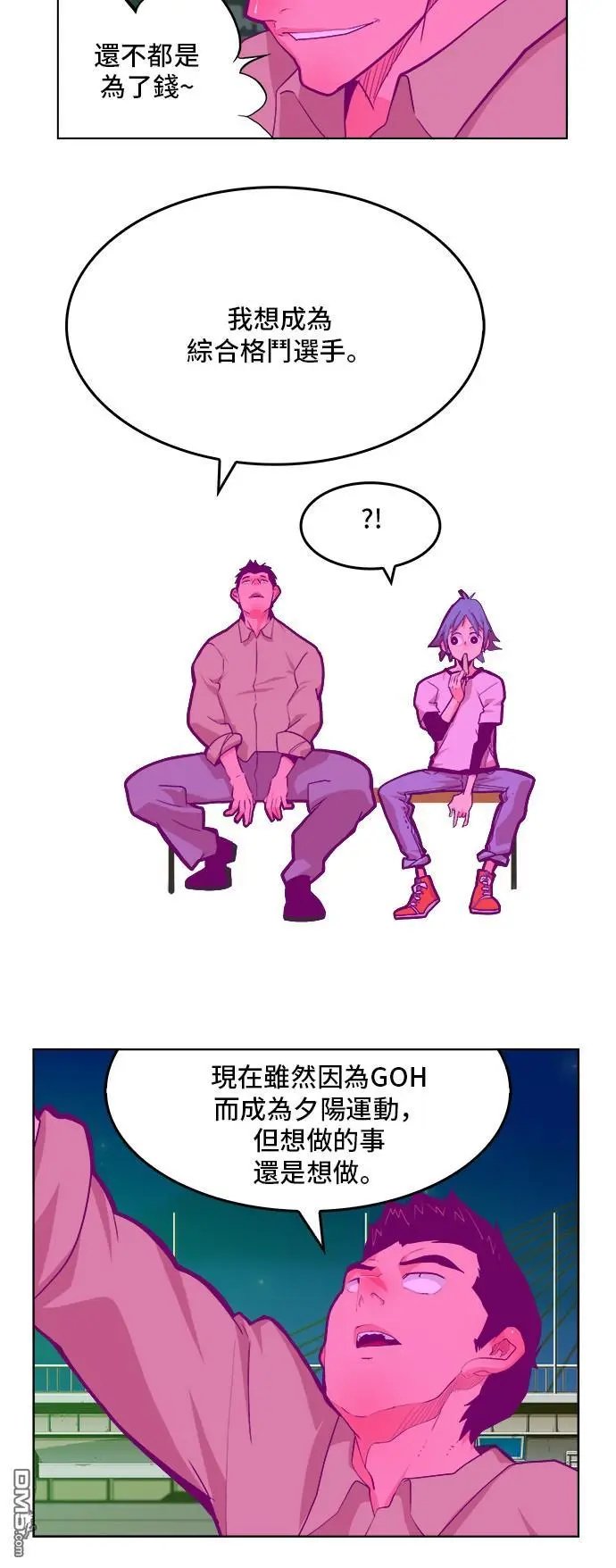 第310话