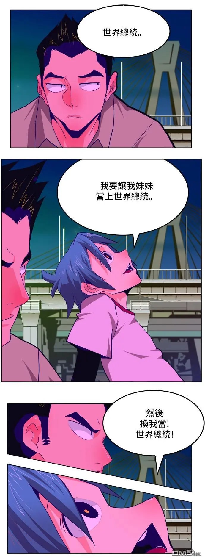 第310话