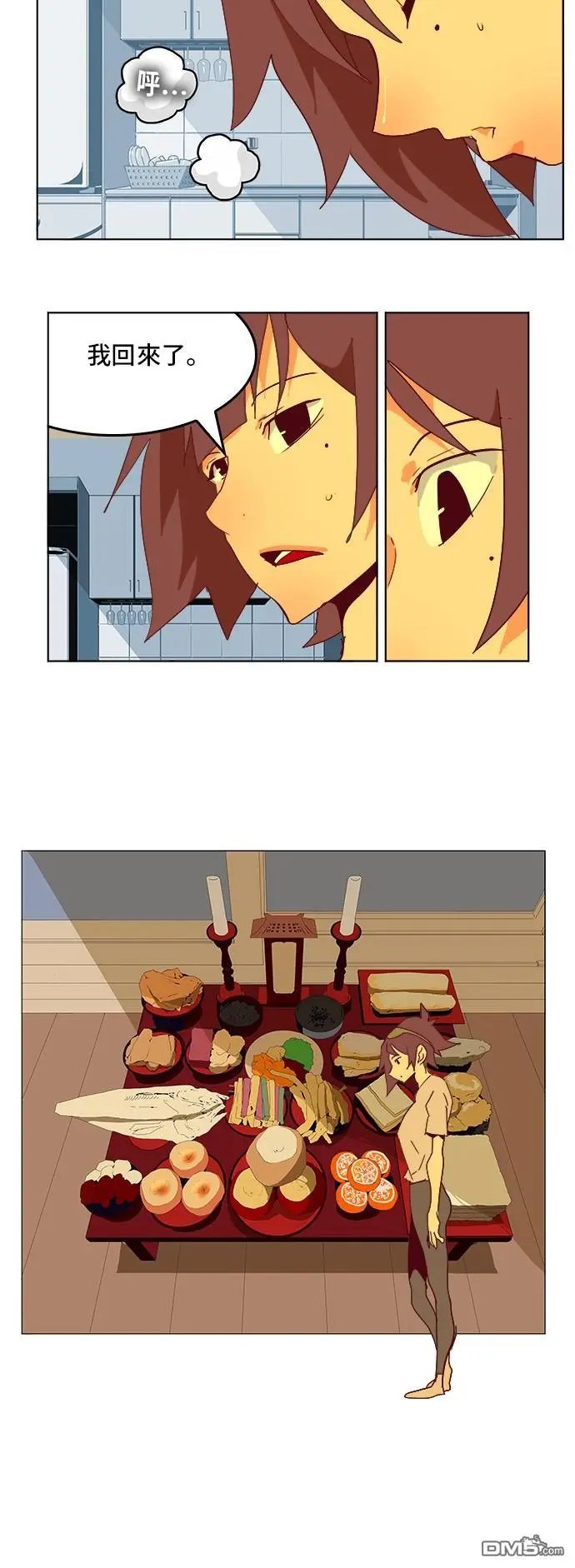 第310话