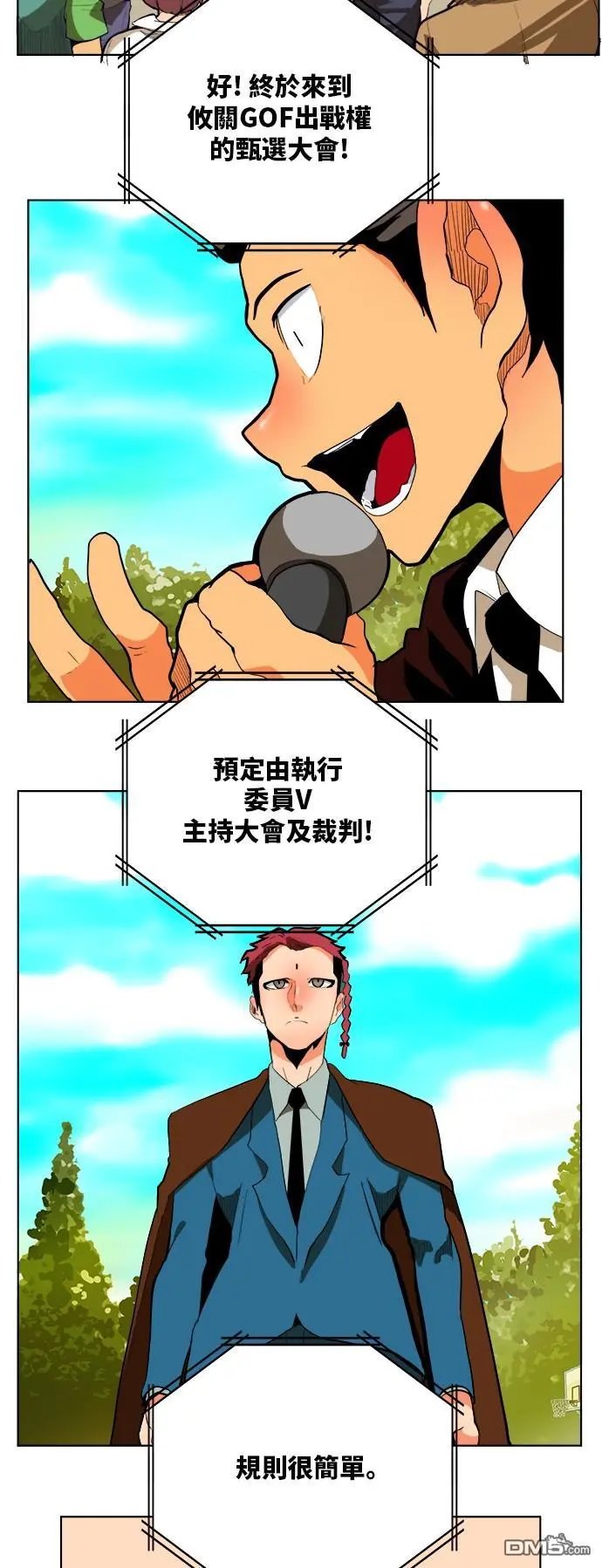 第311话
