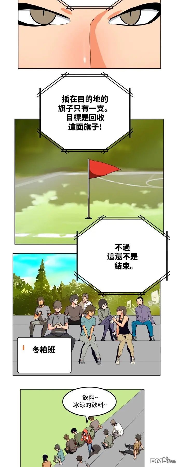 第311话