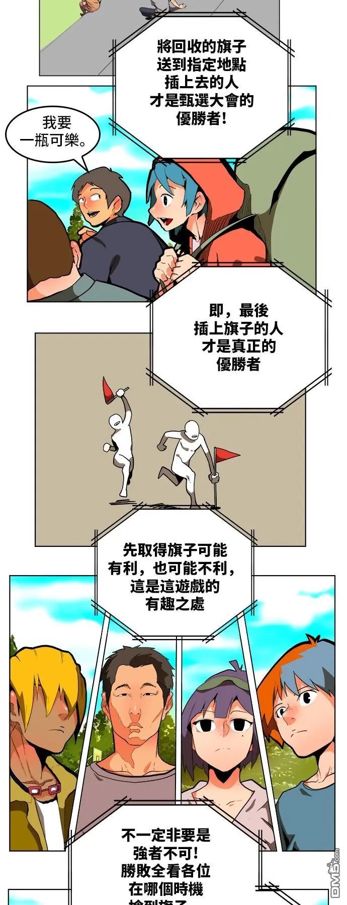 第311话
