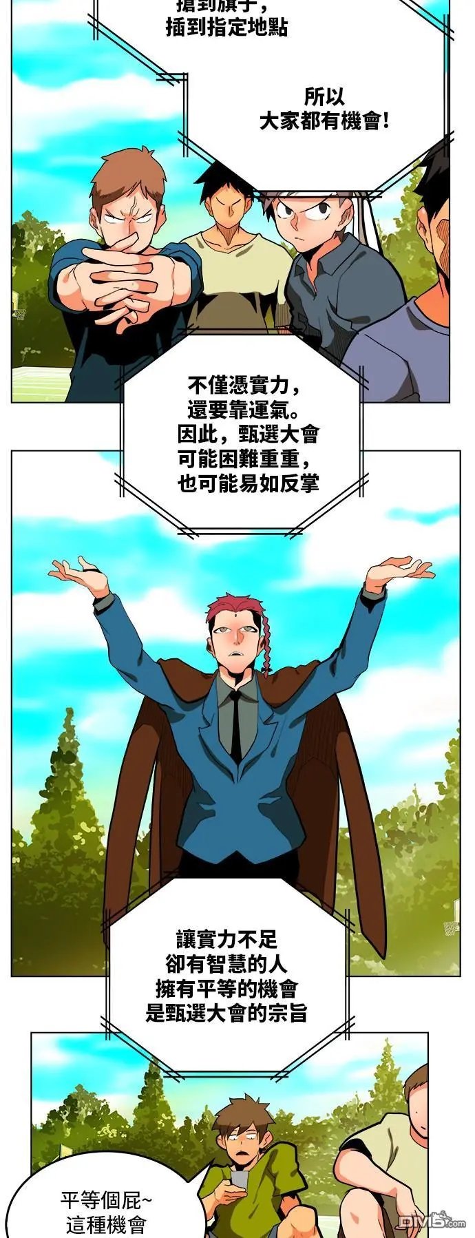 第311话