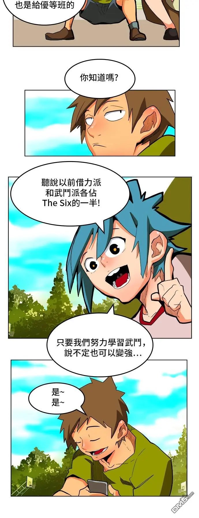 第311话