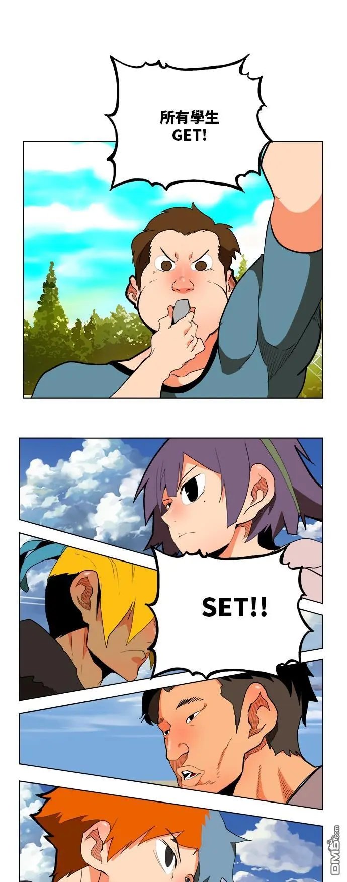 第311话