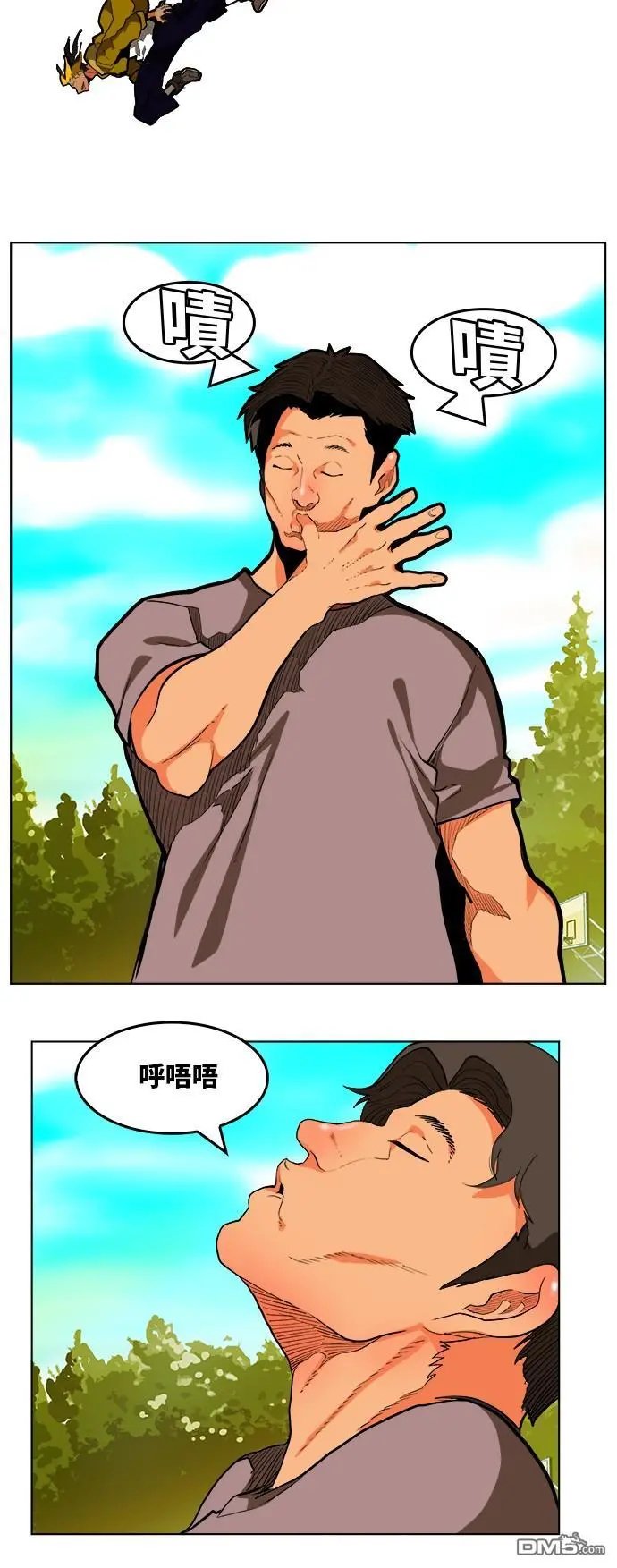 第311话