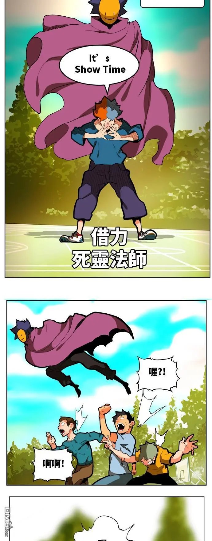 第311话