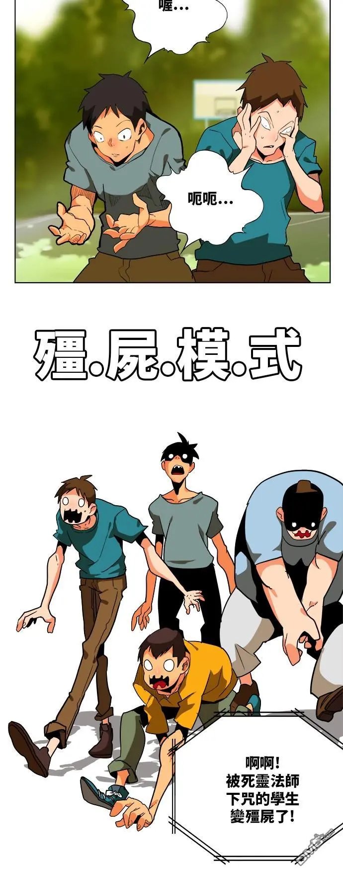 第311话