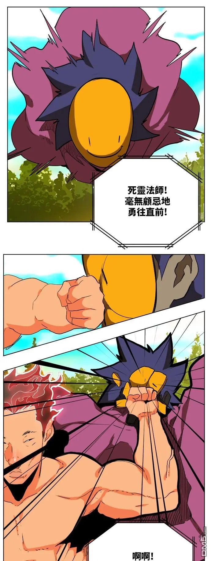第311话