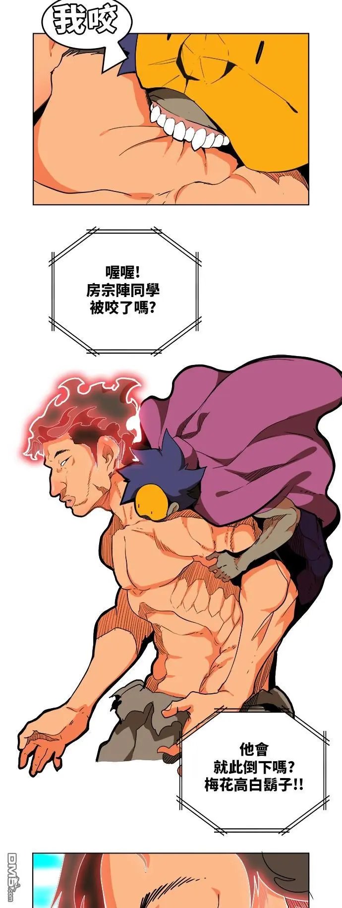 第311话