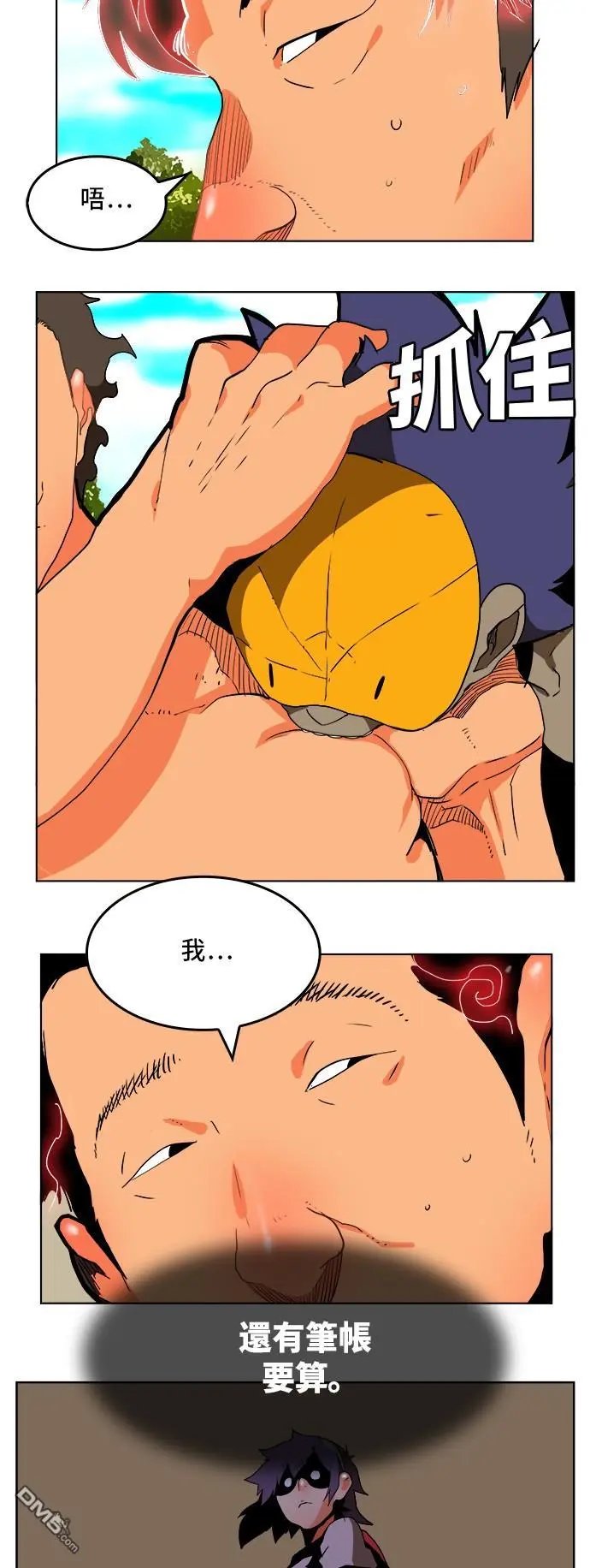 第311话
