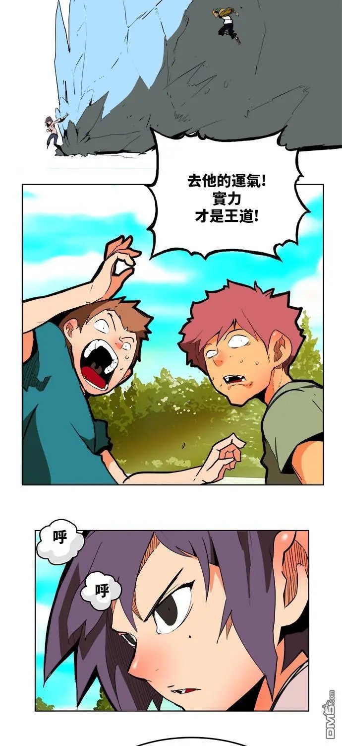 第311话