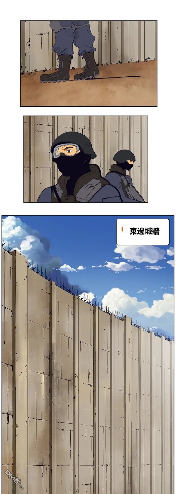 第311话