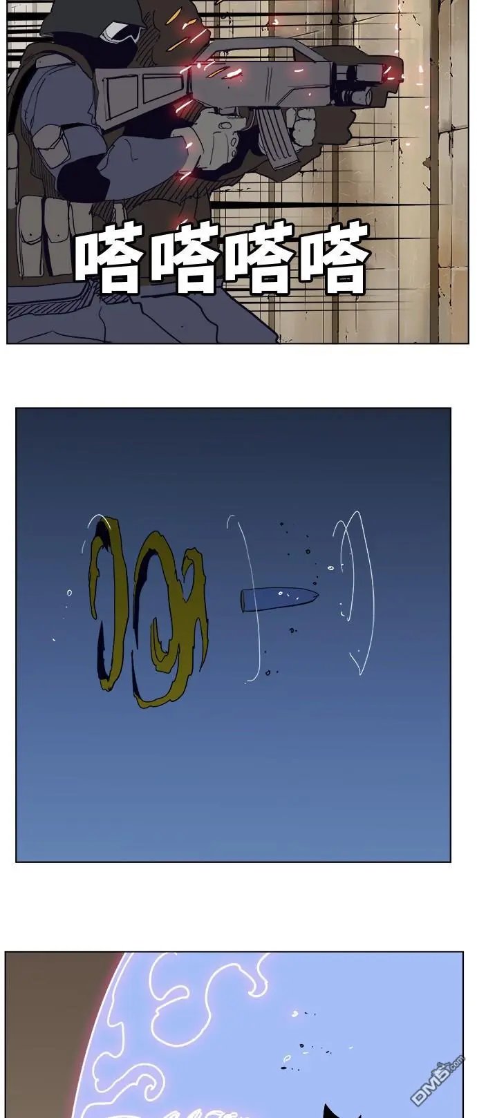 第311话