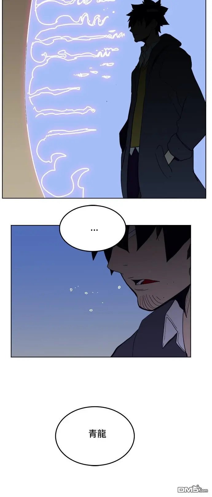 第311话