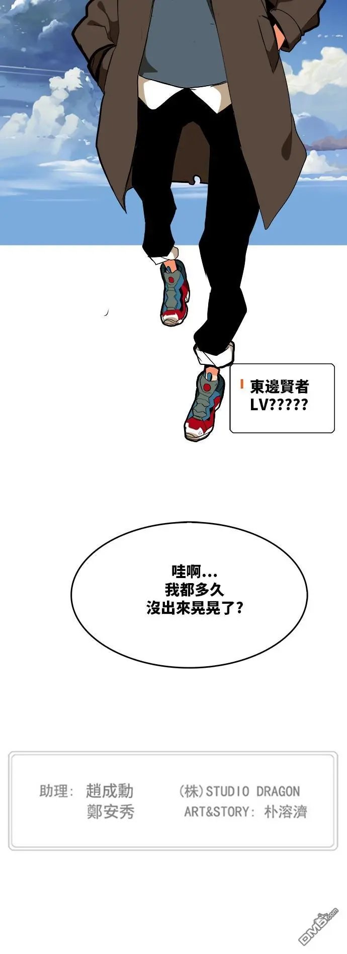 第311话