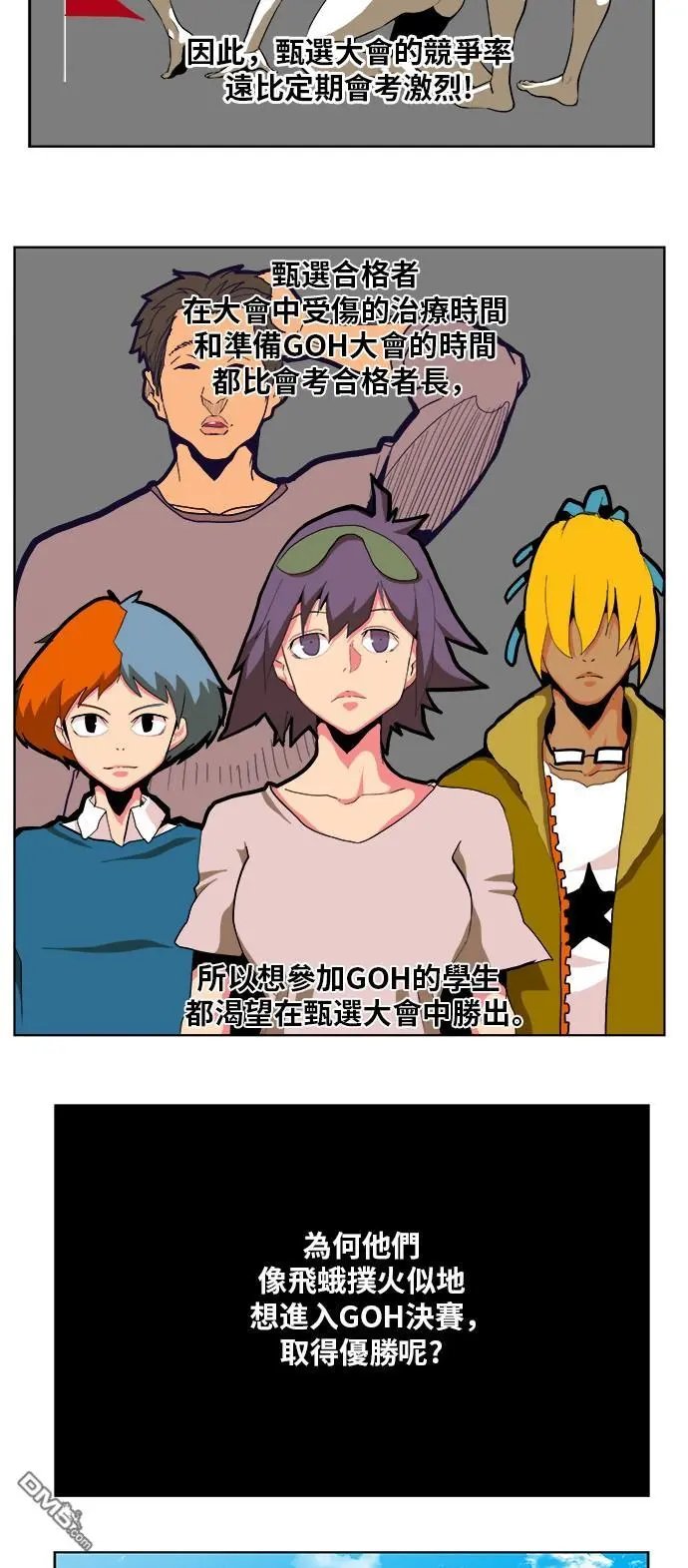 第312话