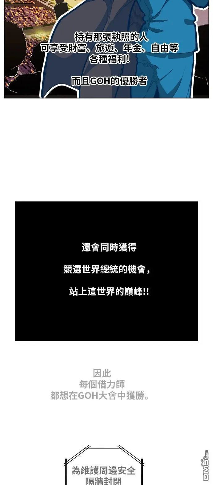 第312话