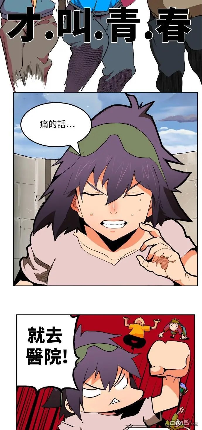 第312话