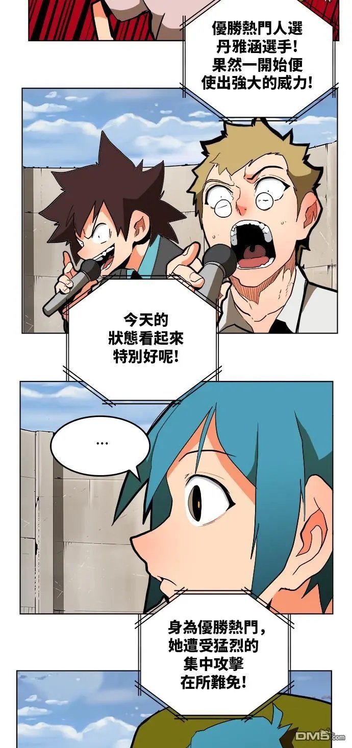 第312话