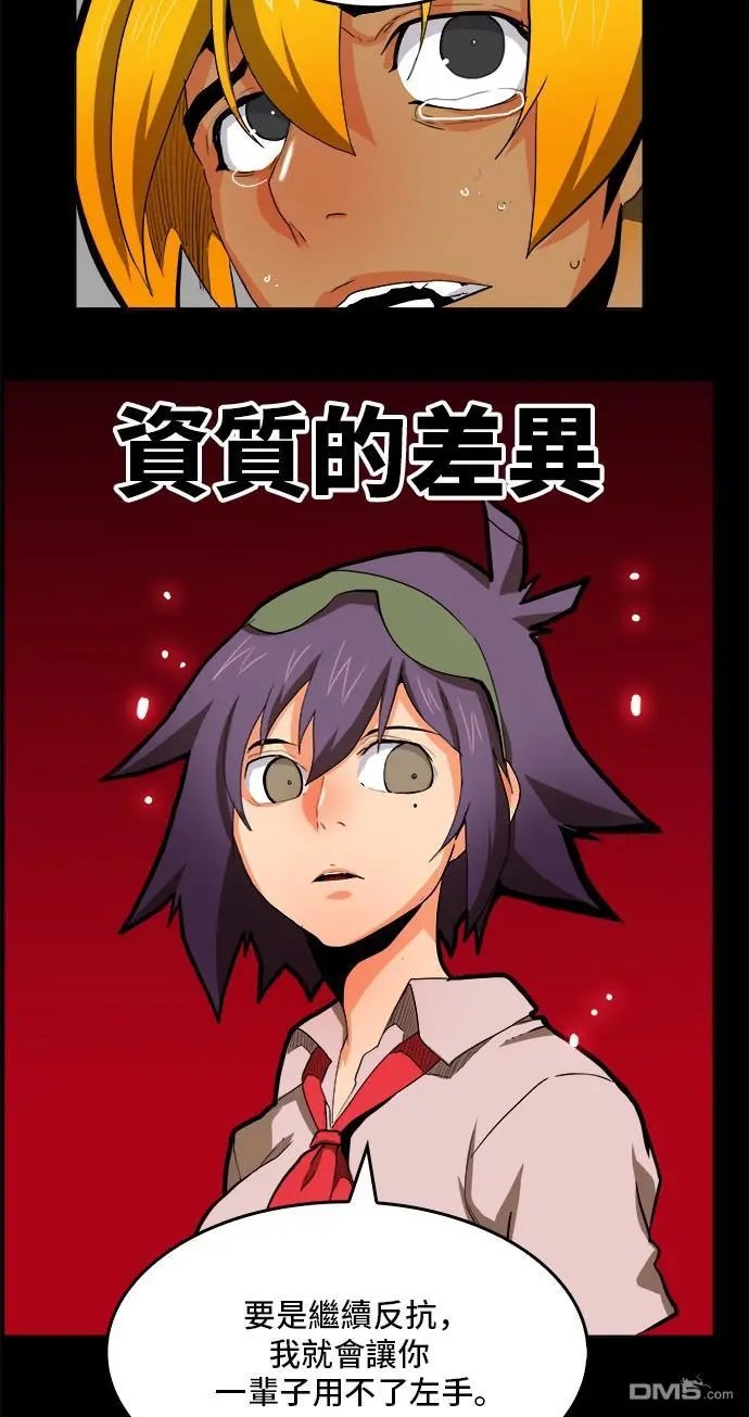第312话